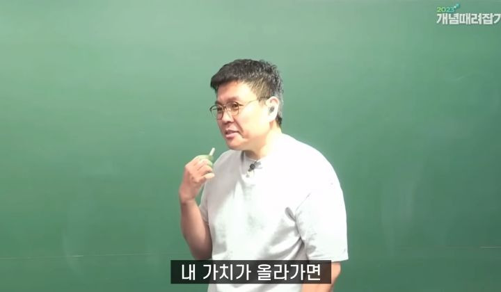 유명 강사가 말하는 재능21.jpg