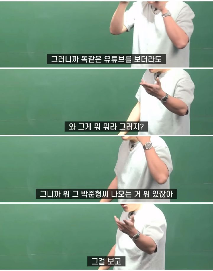 유명 강사가 말하는 재능15.jpg