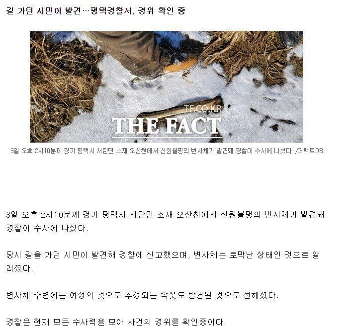 news_naver_com_20220204_080126.jpg