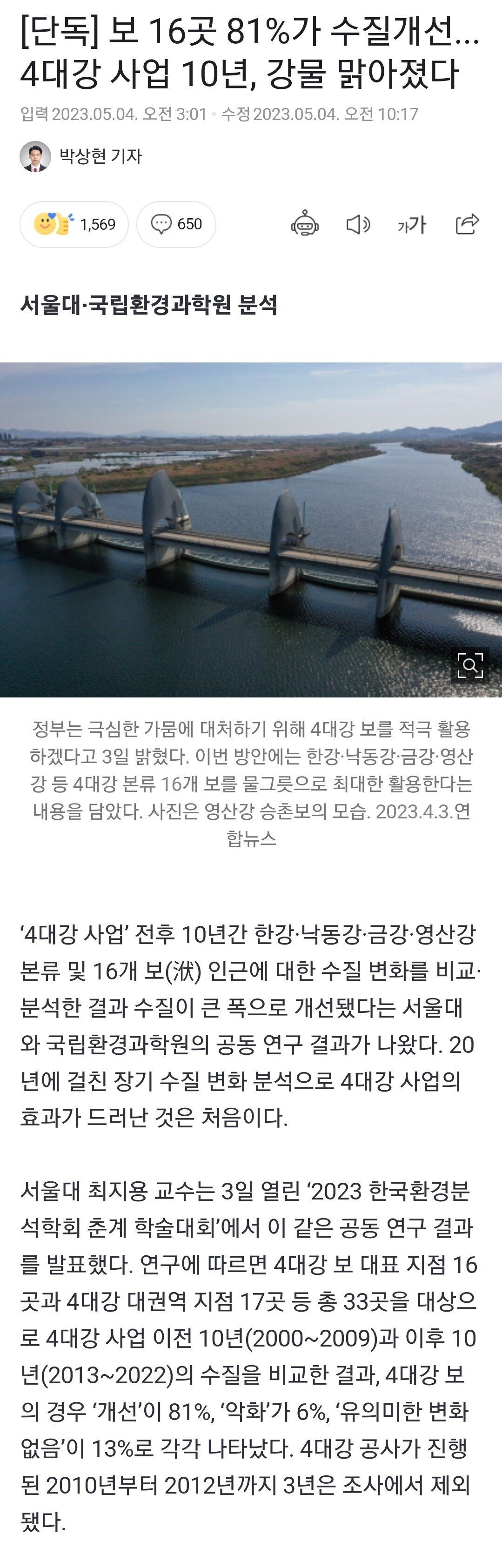 Screenshot_20230504_123736_Samsung Internet.jpg