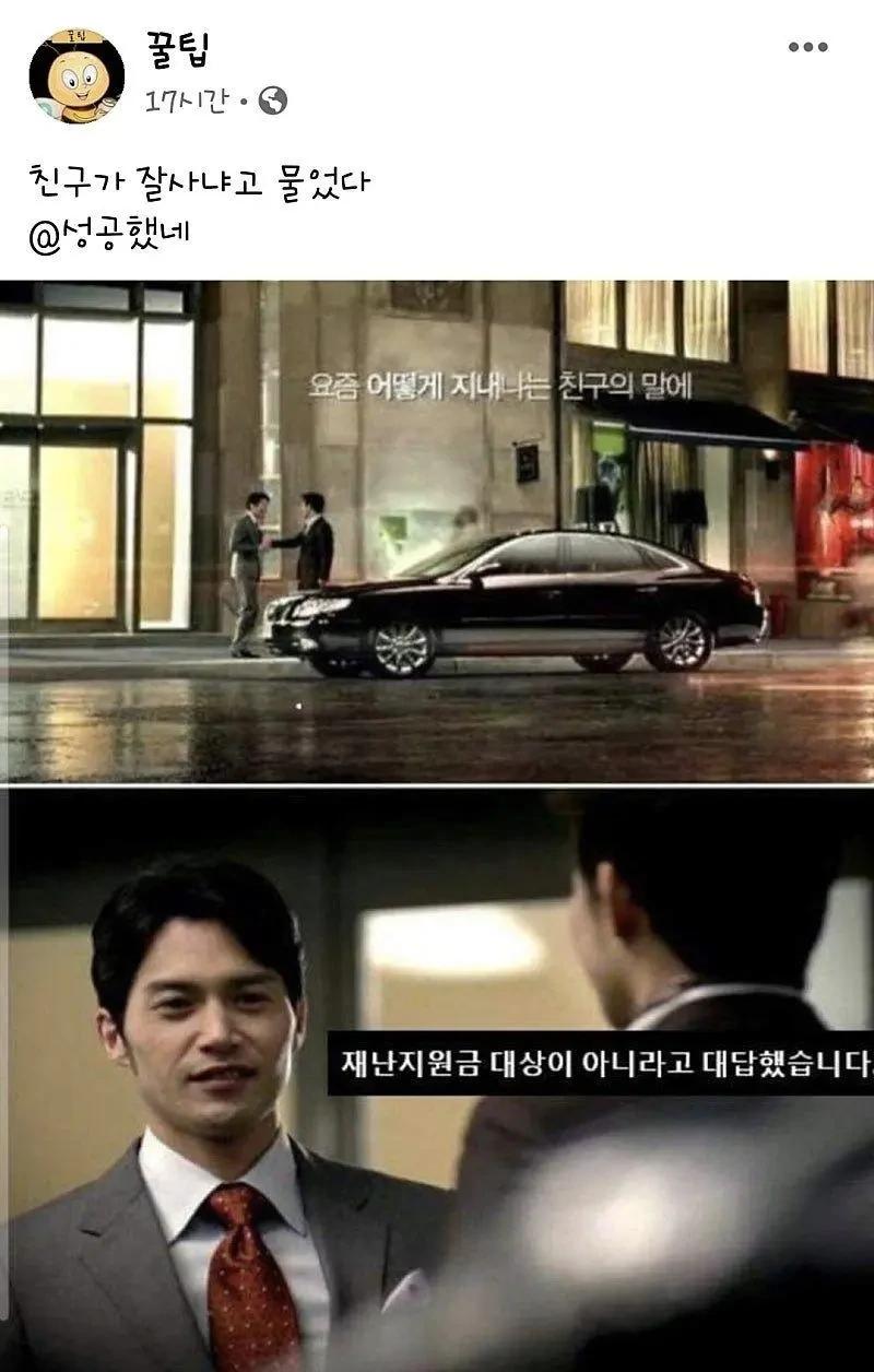 성공한 삶의 기준.jpg1.webp.jpg