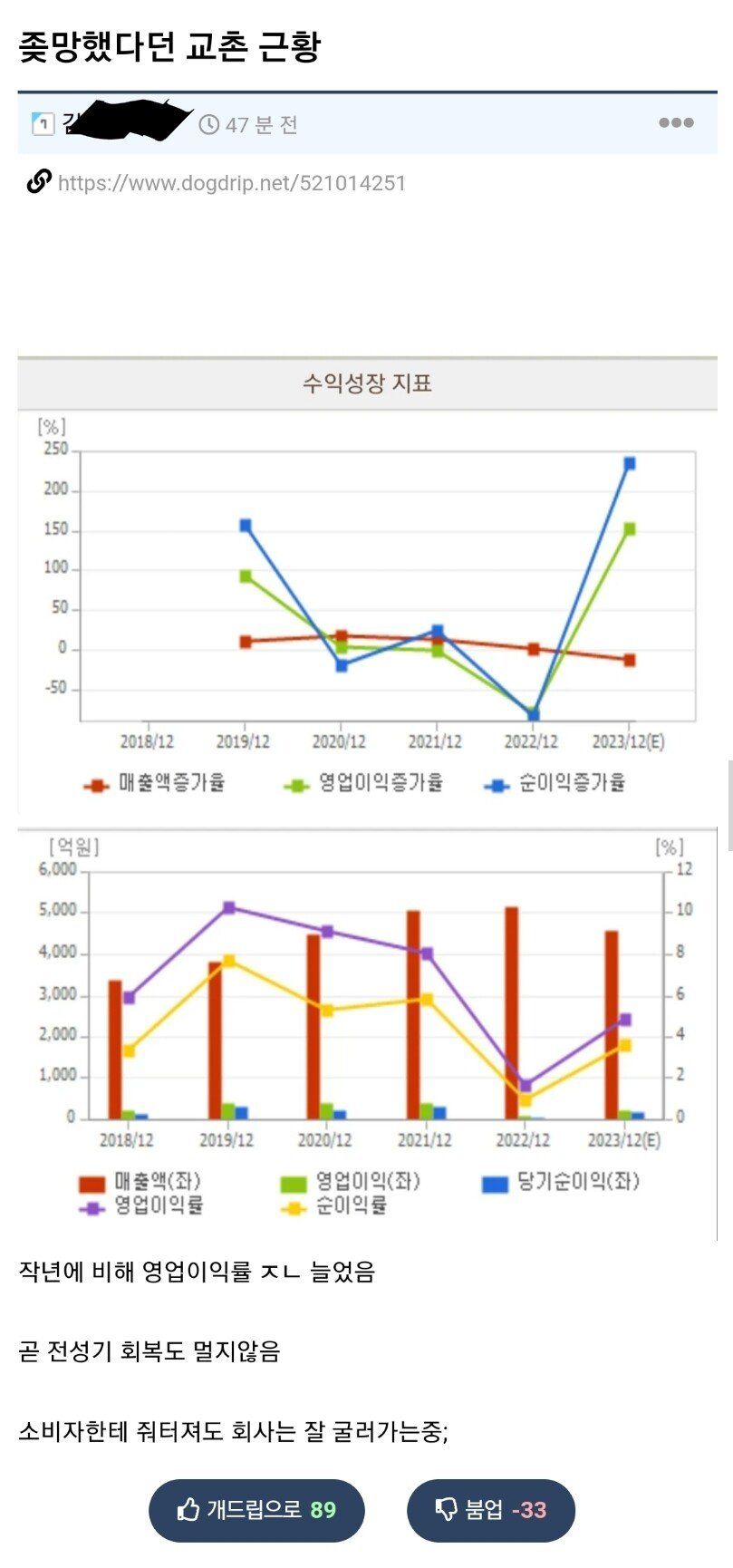 김짤.com_001.jpg