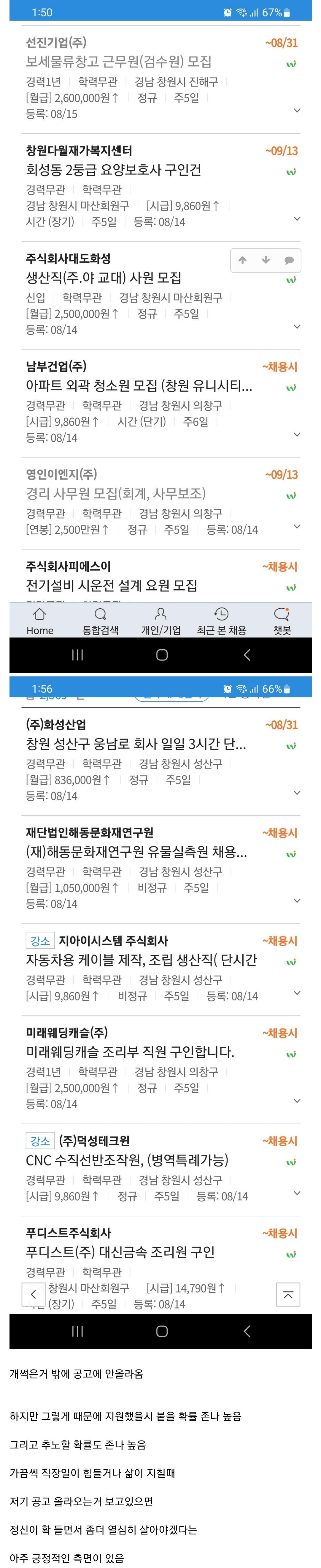 chrome_screenshot_2024. 8. 16. 오전 6시 41분 54초 GMT+09_00.png.jpg