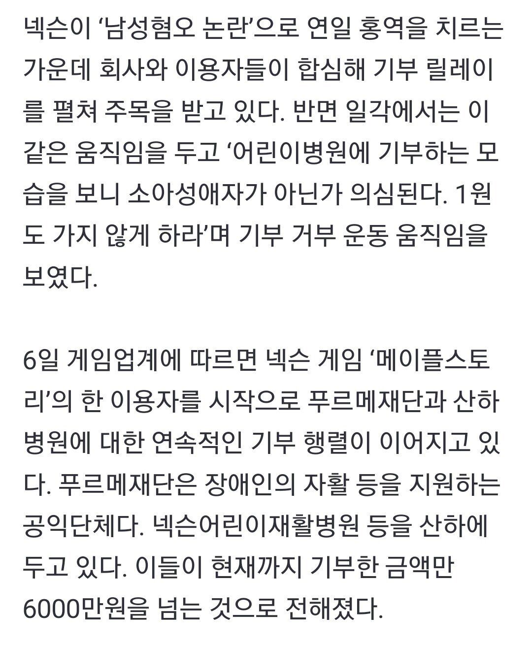 Screenshot_20231206_152837_NAVER.jpg