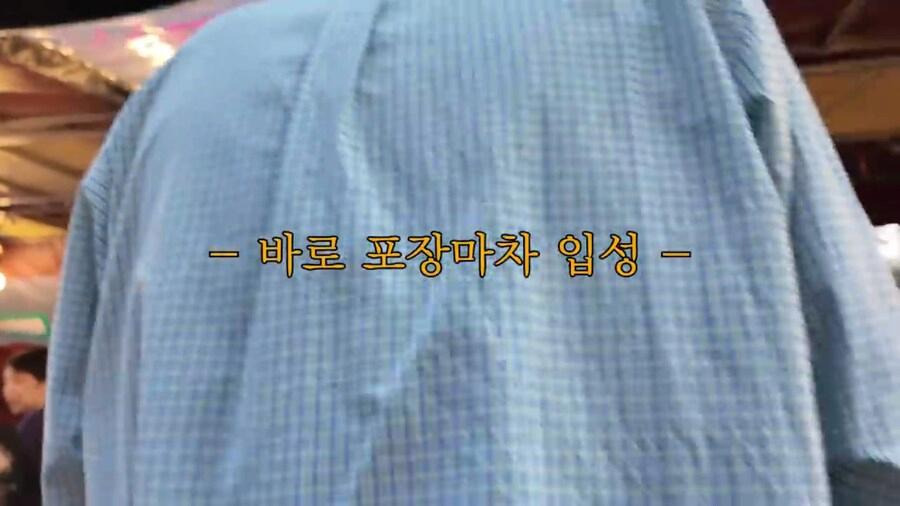 외국인 셰프의 악의 없는 저격1.jpg