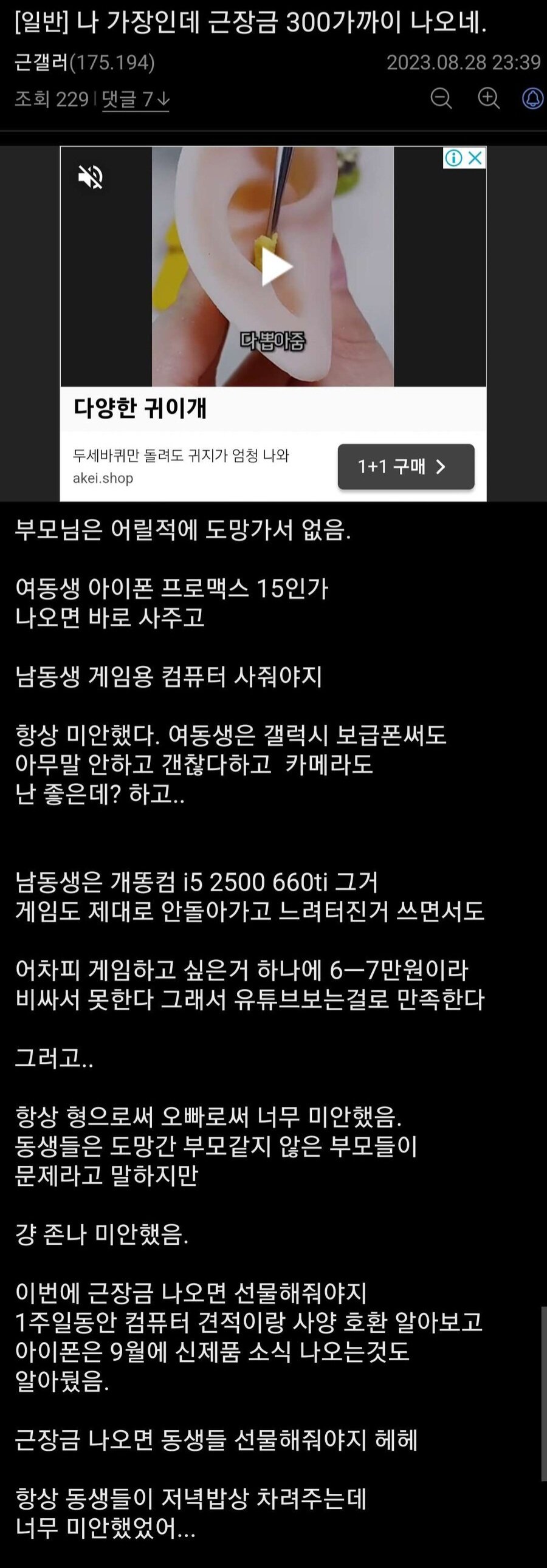 xKIFUX_20250719_221036_244.jpg