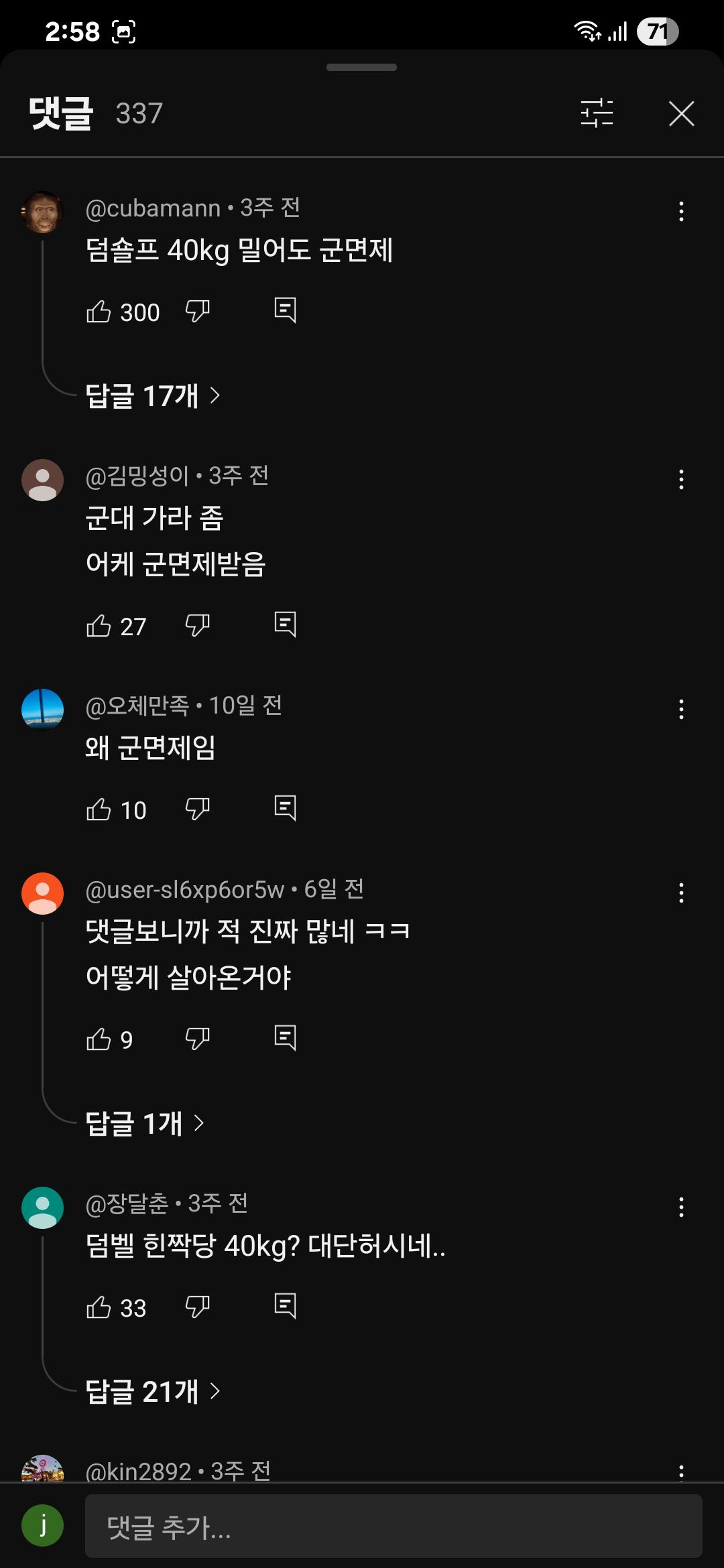 24post.co.kr_005.png.jpg
