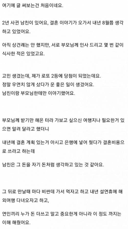E652545A-47C9-49C6-B7D9-A0A09DB49263.jpeg