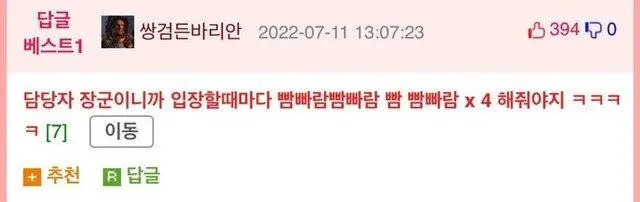 공익아 넌 군인이고 난 장군이다2.jpg