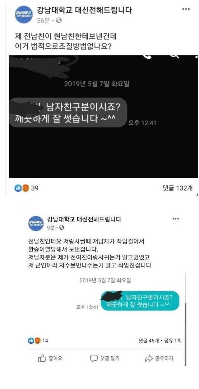 엽기적인 그녀.jpg