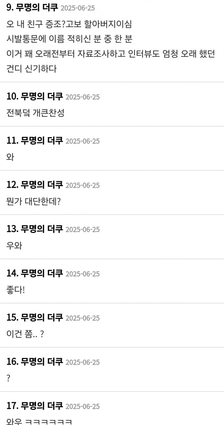 24post.co.kr_005.jpg