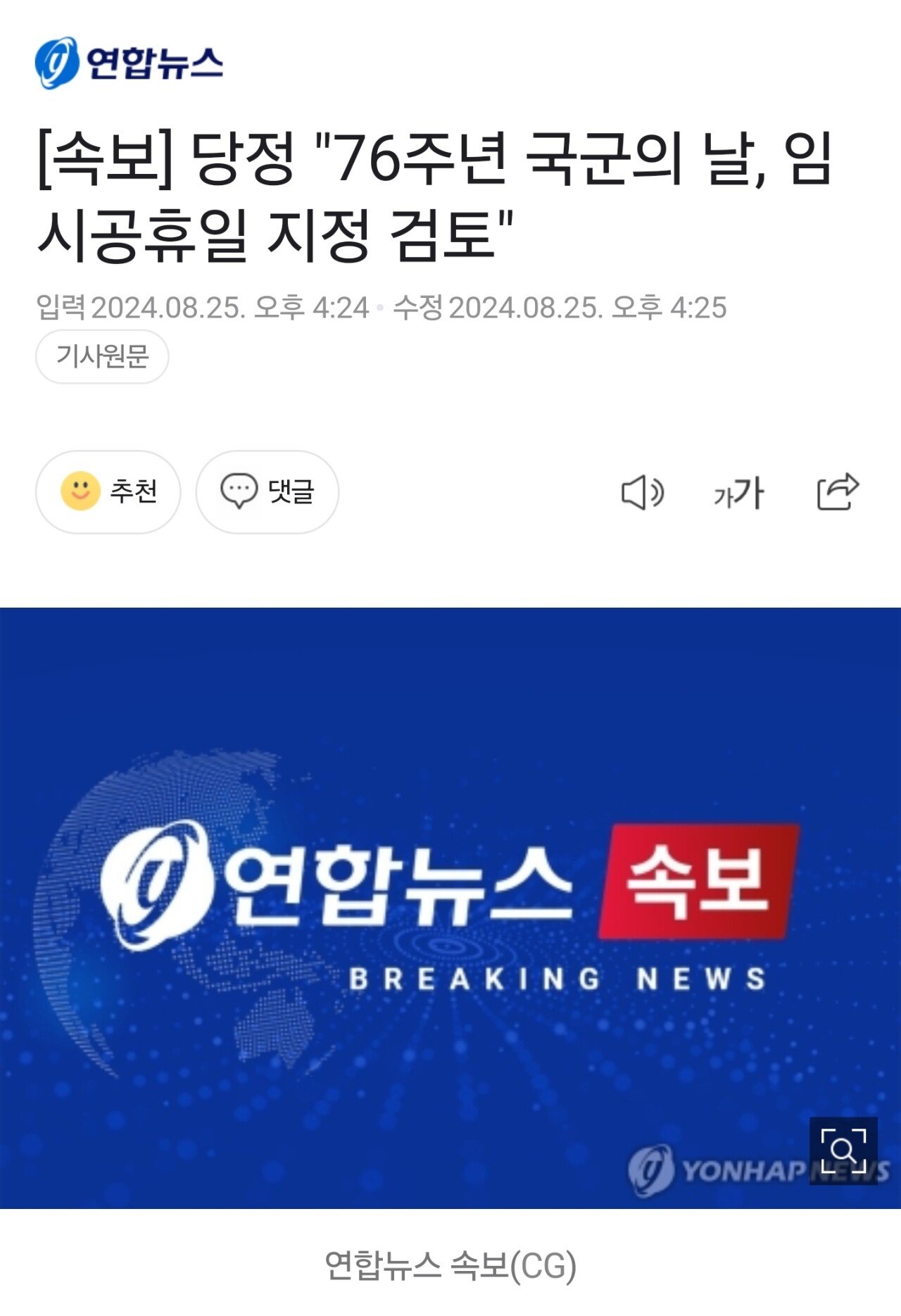 Screenshot_20240825_162716_NAVER.jpg