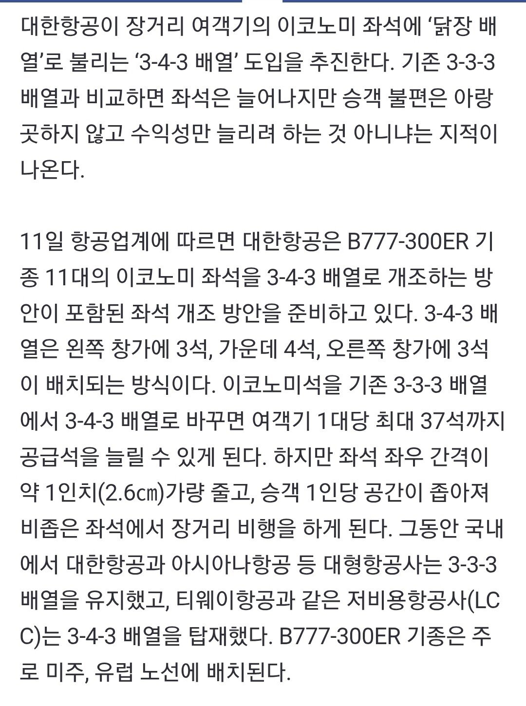 Screenshot_20250612_085417.jpg