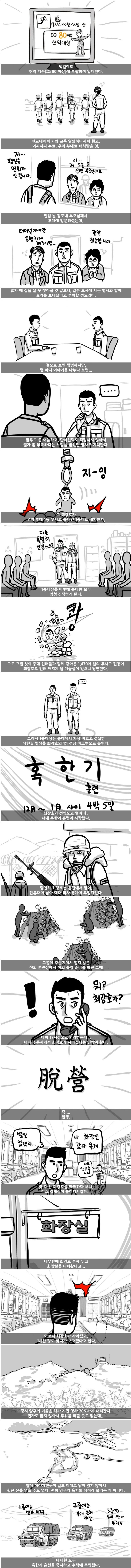 김짤닷컴_002.png.jpg