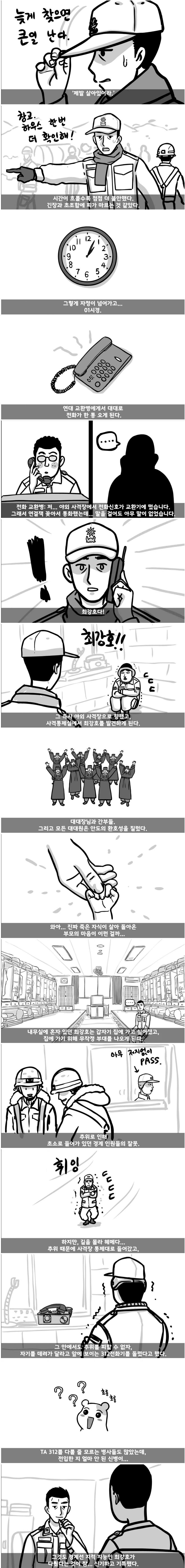 김짤닷컴_003.png.jpg