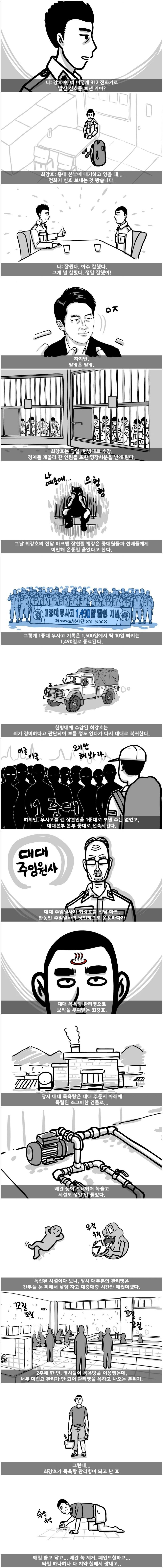 김짤닷컴_004.png.jpg