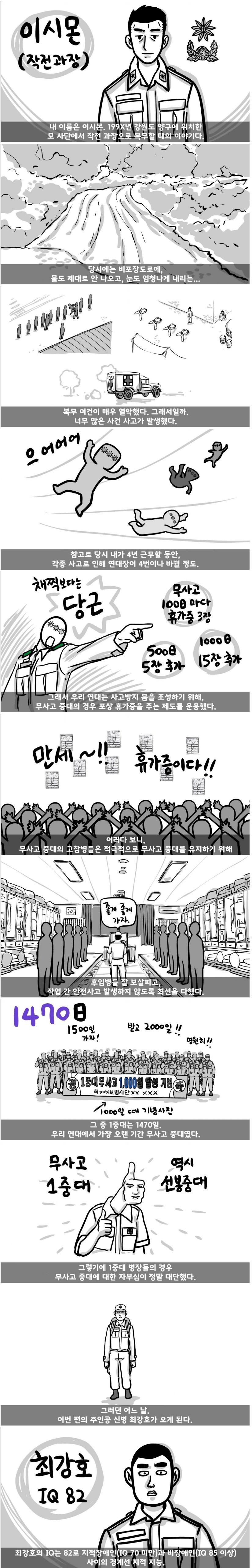 김짤닷컴_001.png.jpg