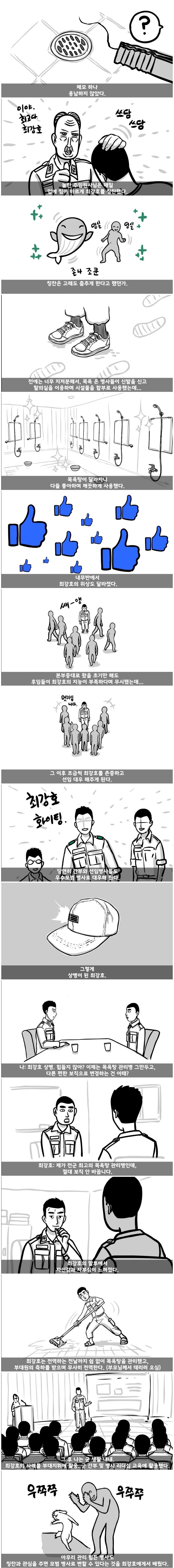 김짤닷컴_005.png.jpg