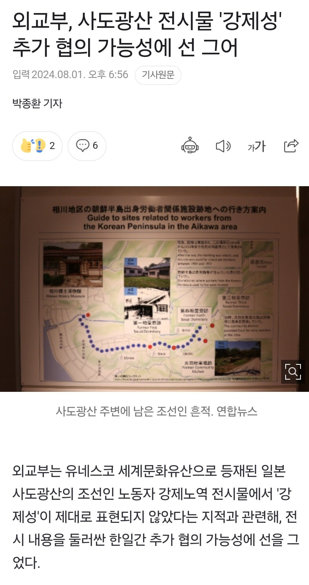 Screenshot_20240803_123322_NAVER.jpg