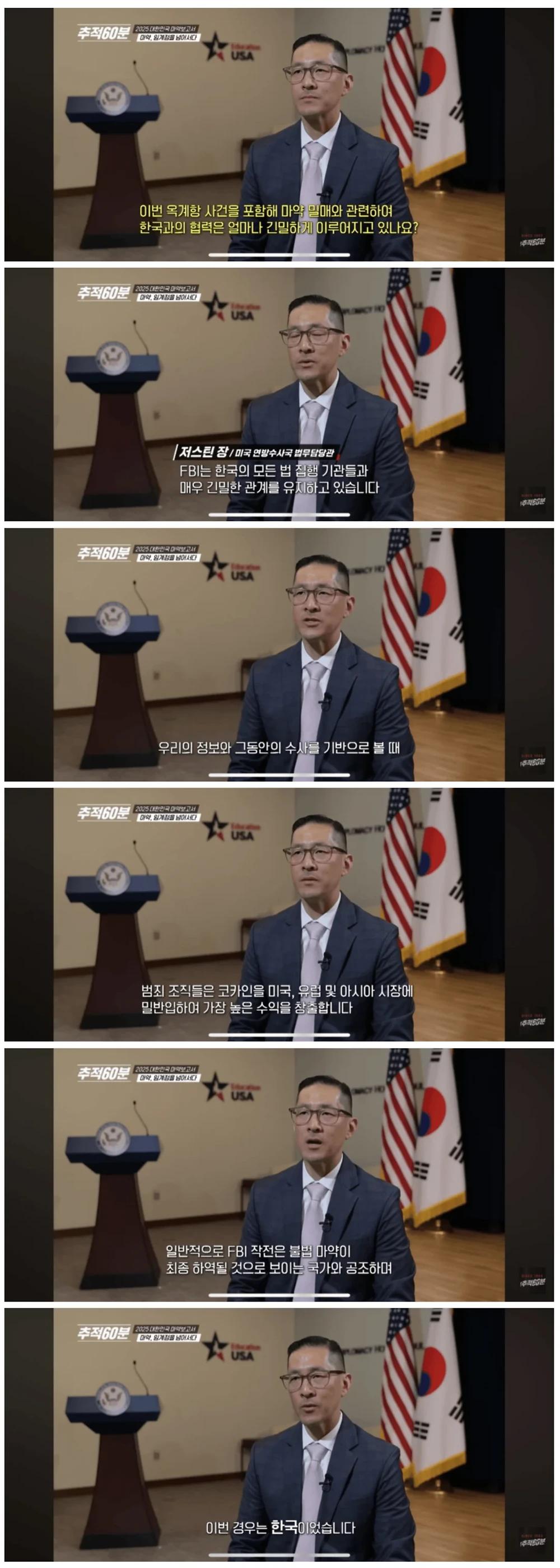 강릉에서 잡힌 마약2톤 최종목적지3.webp.jpg