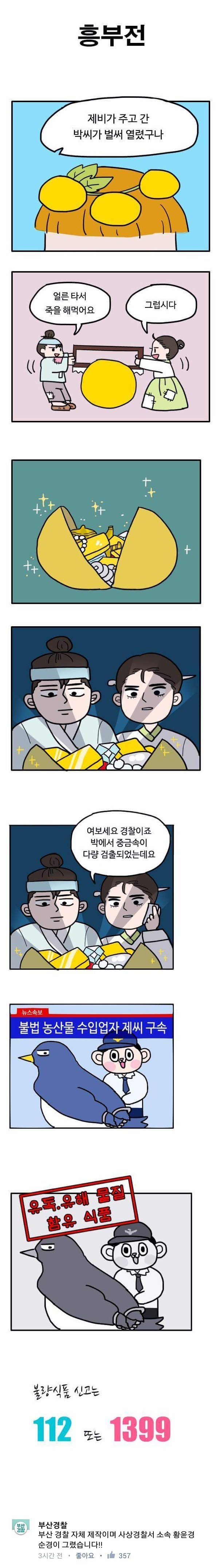 24post.co.kr_010.jpg