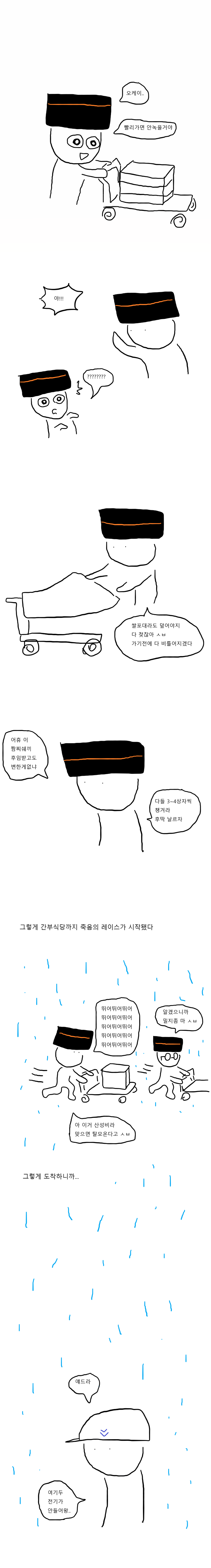 24post.co.kr_008.png