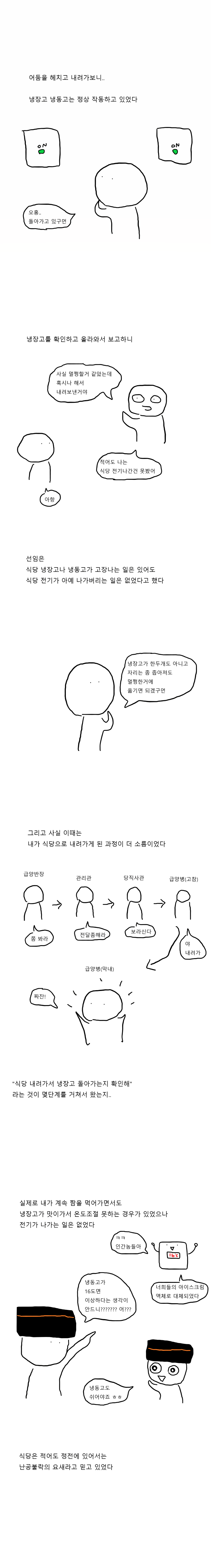 24post.co.kr_002.png