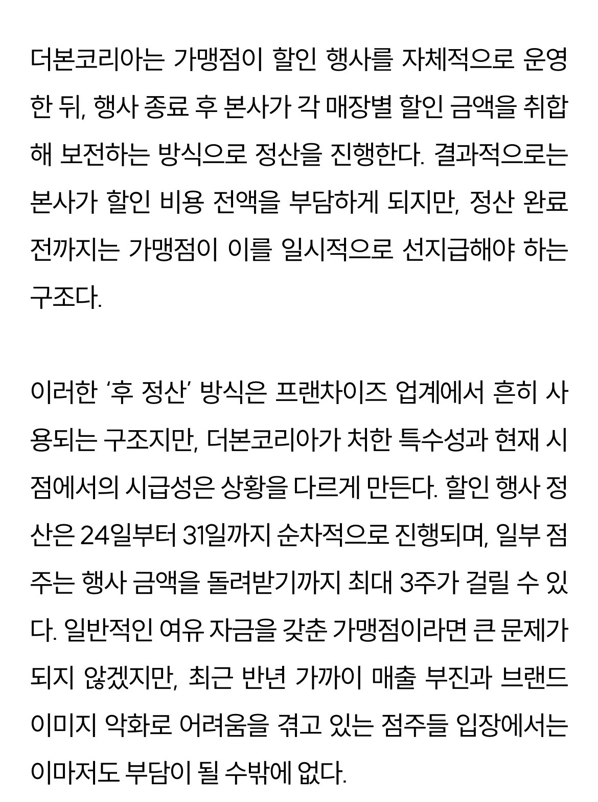 24post.co.kr_004.jpg