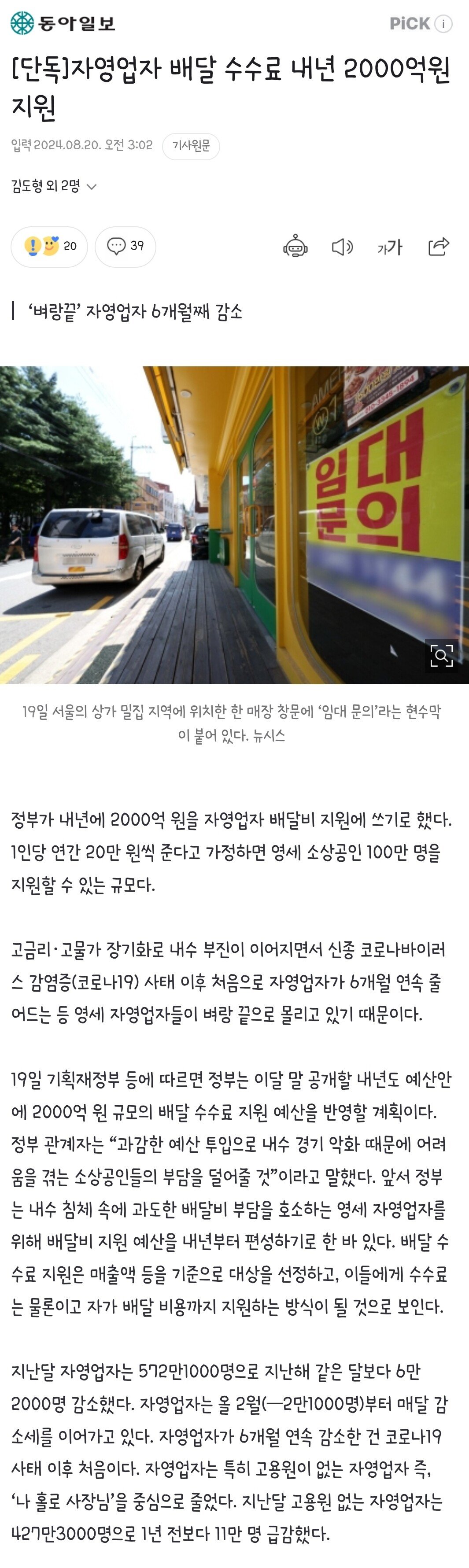 Screenshot_20240820_063306_NAVER.jpg