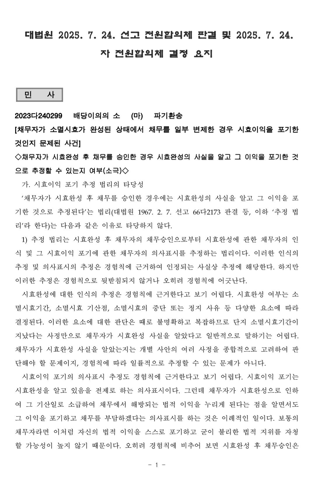 24post.co.kr_003.jpg