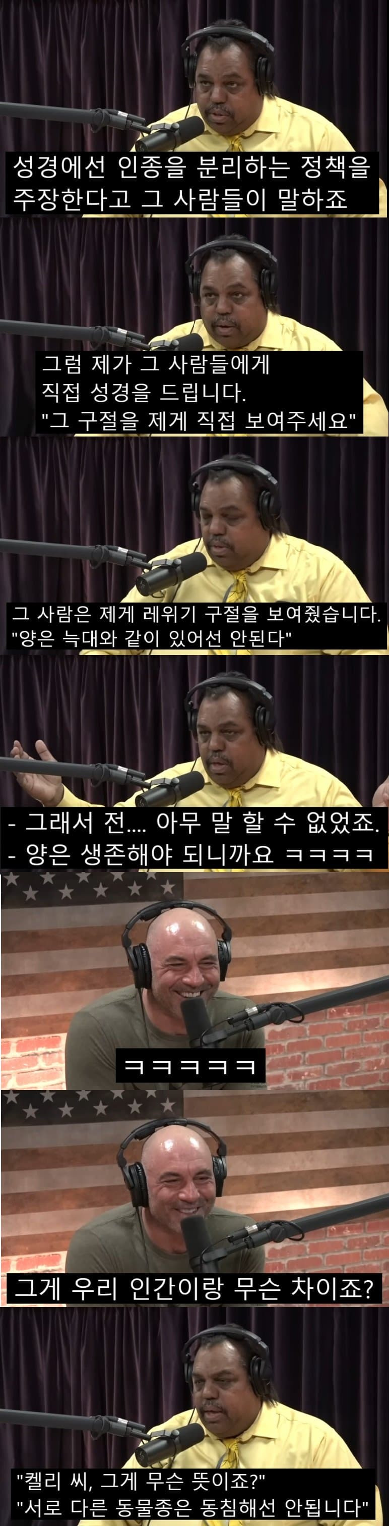 KKK 단원 200명 이상 전향시킨 흑인 뮤지션8.jpg