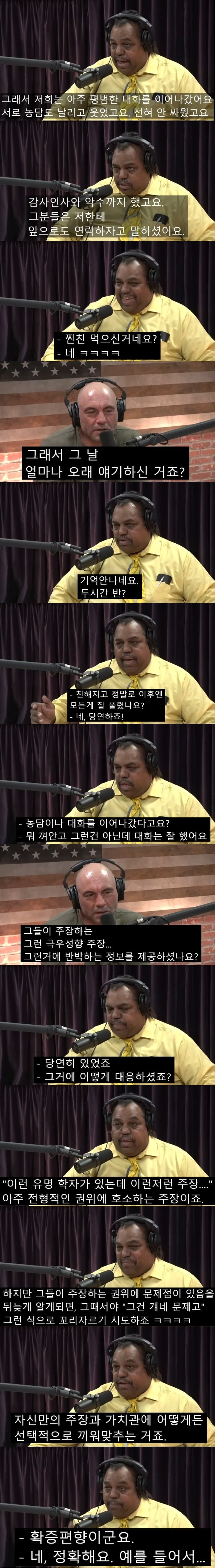 KKK 단원 200명 이상 전향시킨 흑인 뮤지션7.jpg