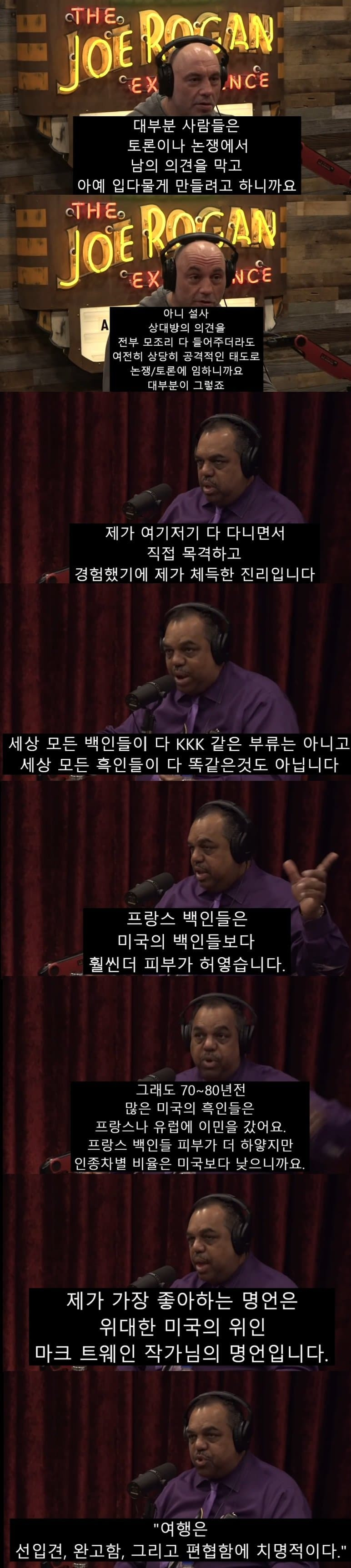 KKK 단원 200명 이상 전향시킨 흑인 뮤지션23.jpg