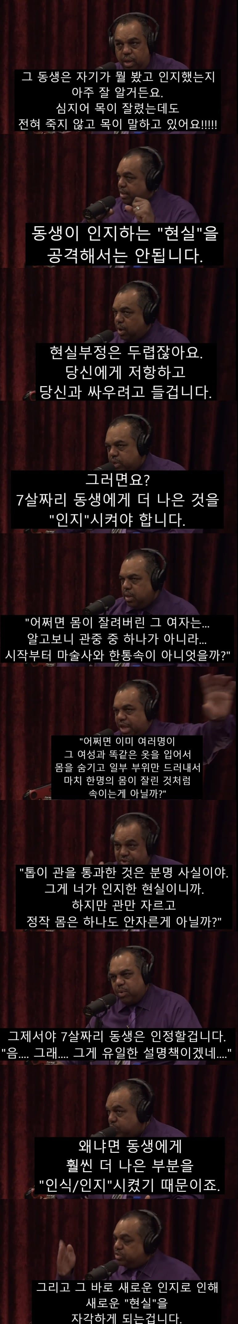 KKK 단원 200명 이상 전향시킨 흑인 뮤지션15.jpg