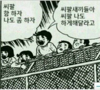 나도 함 하자.jpg