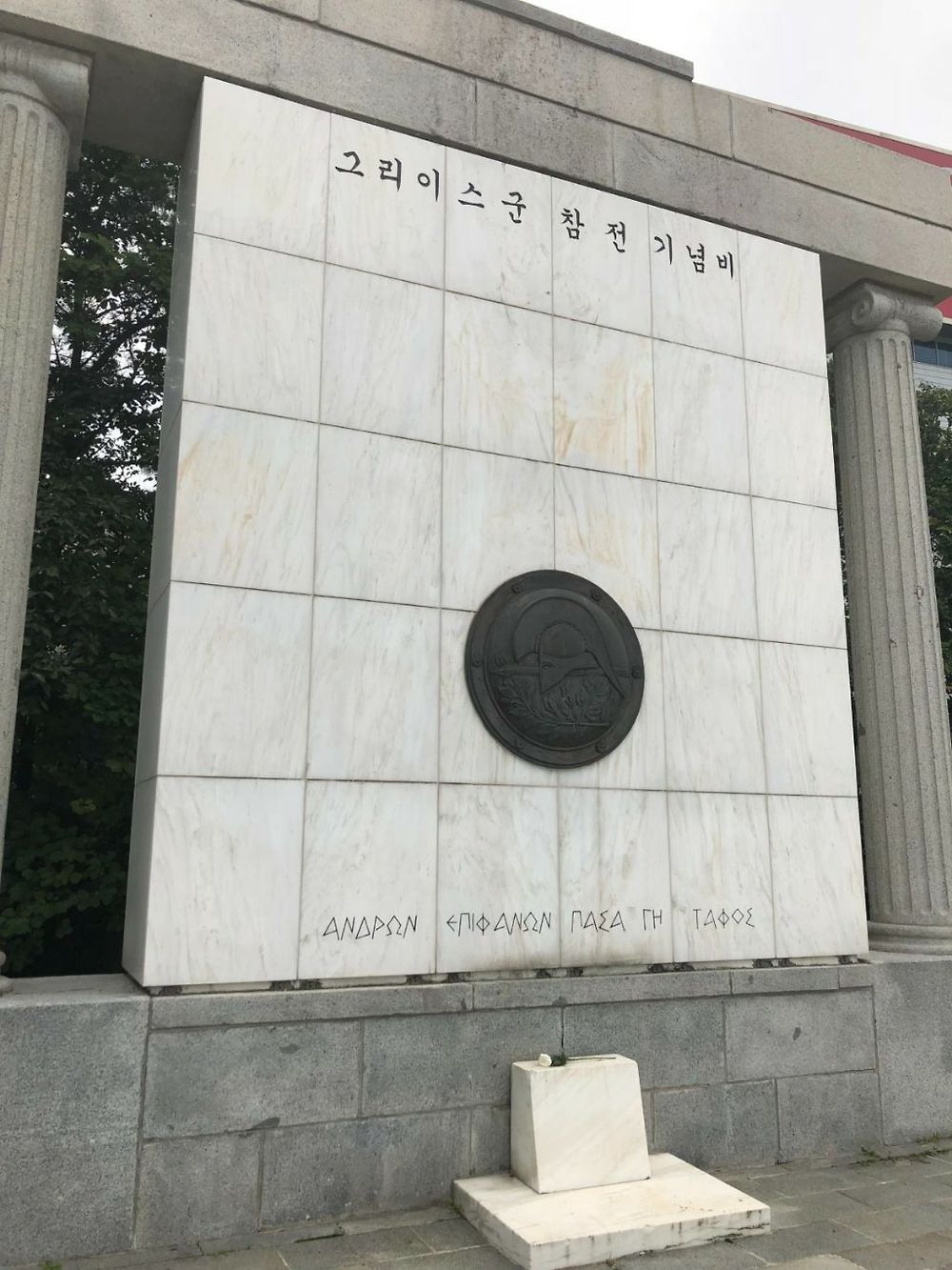 당시 유럽에서 손꼽히게 열악한 국가였지만 한국을 도와준 그리스9.jpg