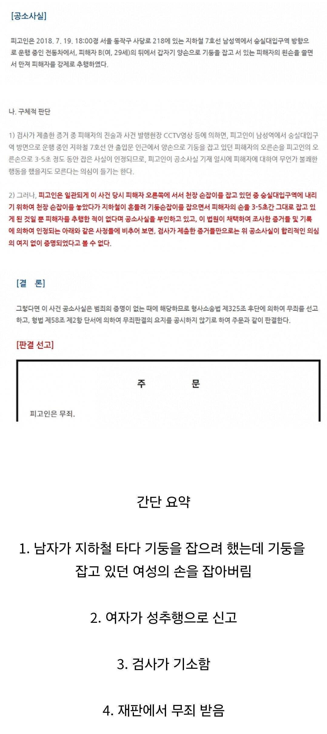 Screenshot_20241201_130950_NAVER.jpg