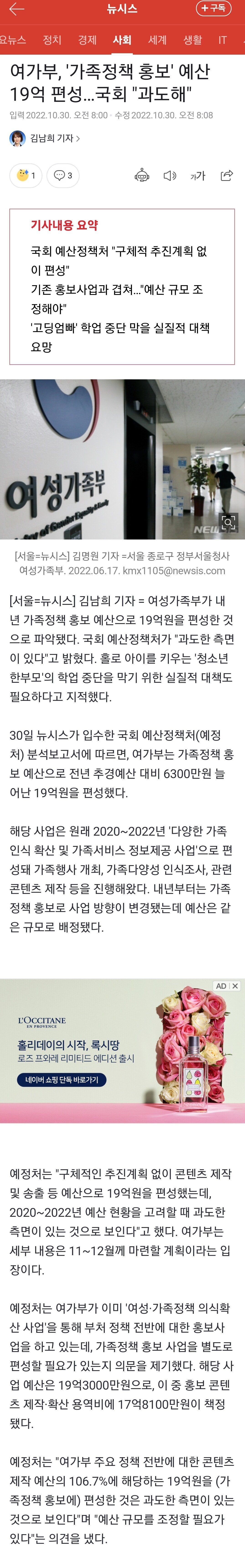 Screenshot_20221031_075037_NAVER.jpg