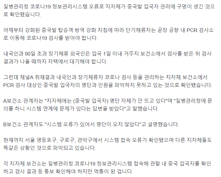 n_news_naver_com_20230103_121815.png