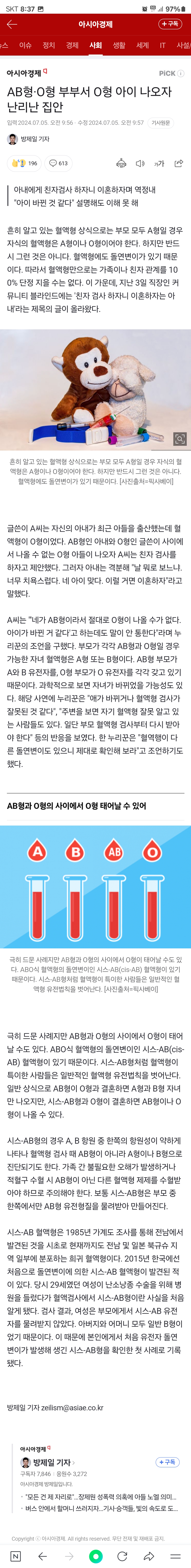 Screenshot_20250309_083754_NAVER.jpg