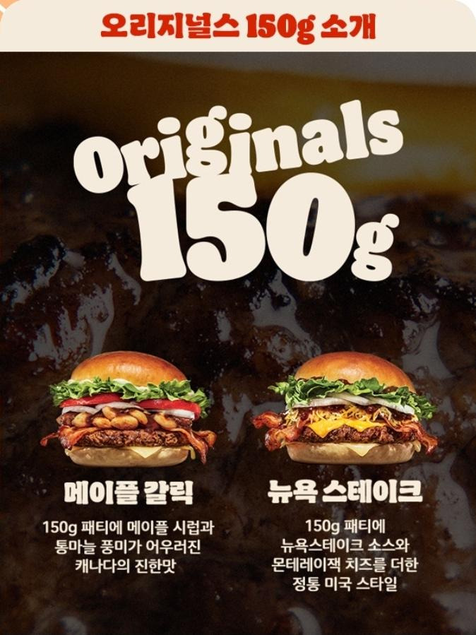 버거킹 신메뉴2.jpg