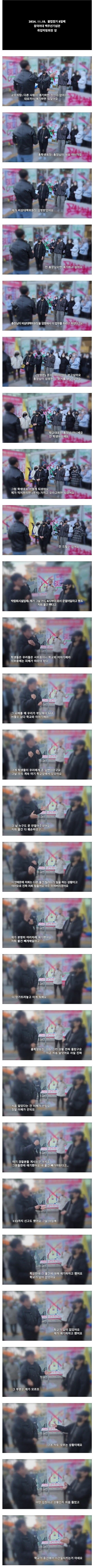 굉장히 난처한 동덕여대 박람회 시설업체1.jpg