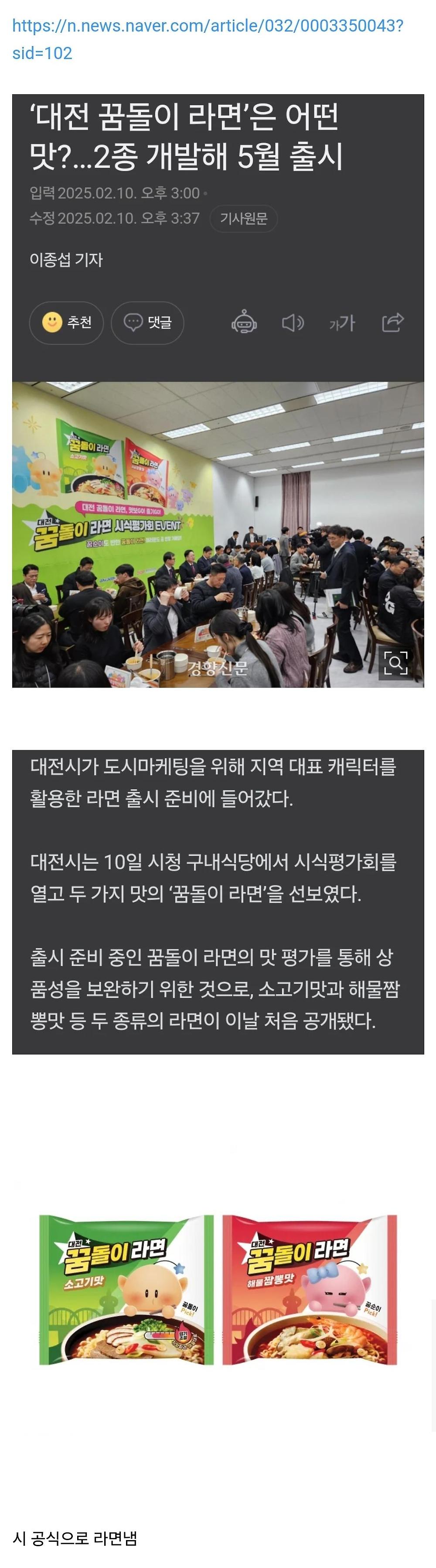 성심당 빼곤 노잼인 대전 근황1.jpg