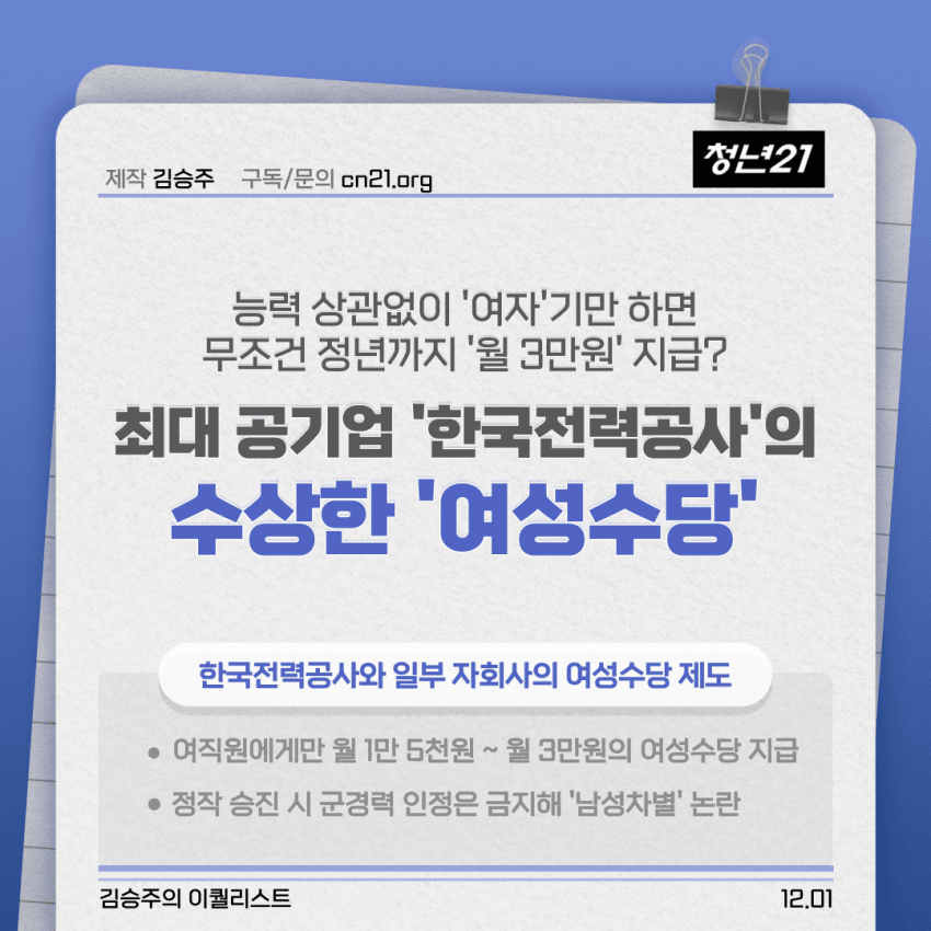 24post.co.kr_001.png