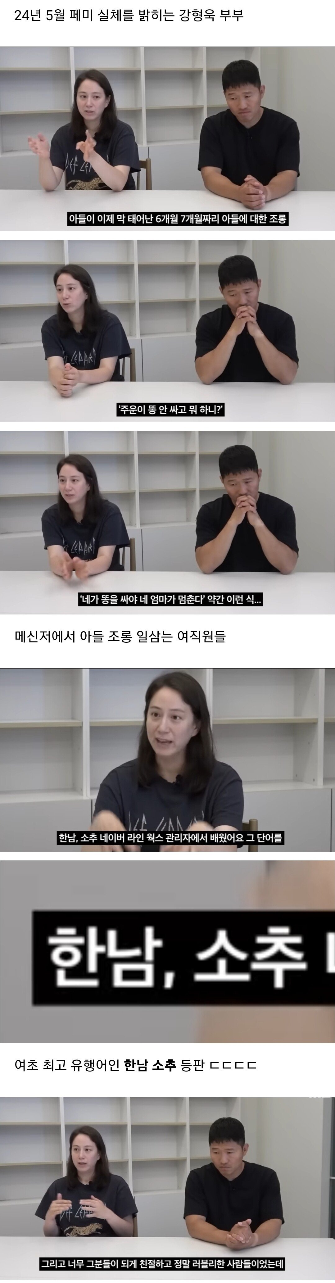 페미직원사장1.jpg