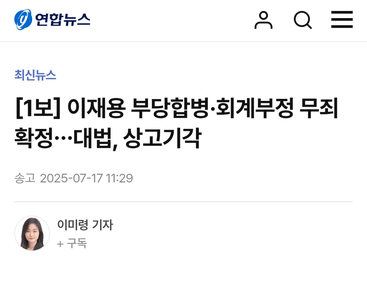 Screenshot_20250717_113017.png.jpg