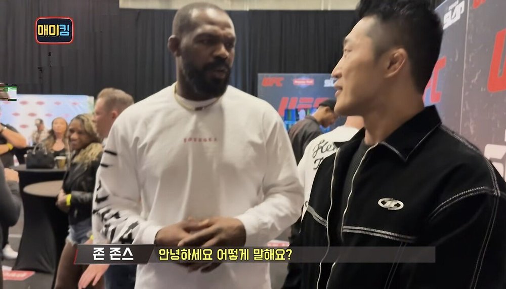 김동현에게 장난치며 다가오는 UFC 챔피언 존 존스4.jpg