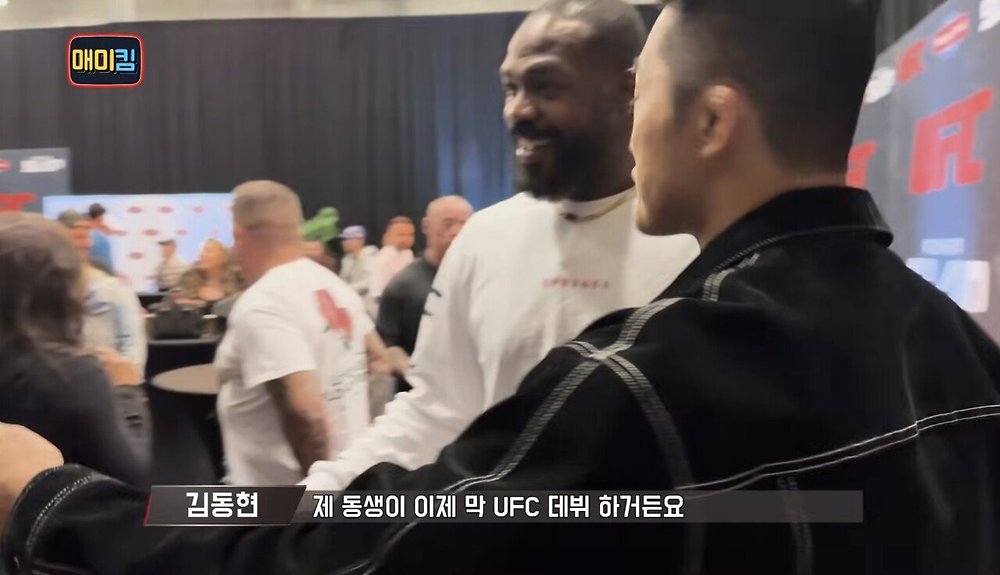 김동현에게 장난치며 다가오는 UFC 챔피언 존 존스14.jpg