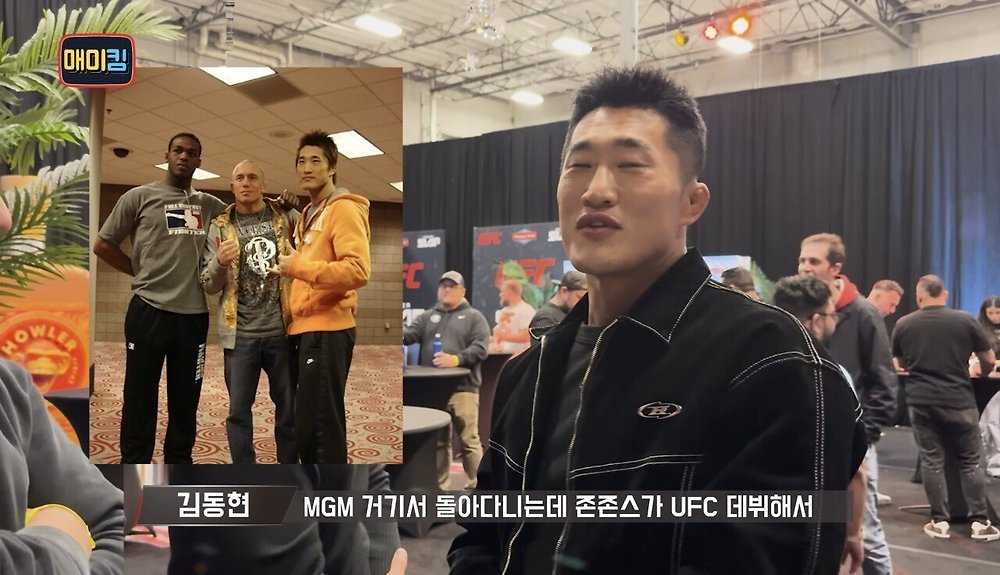 김동현에게 장난치며 다가오는 UFC 챔피언 존 존스26.jpg