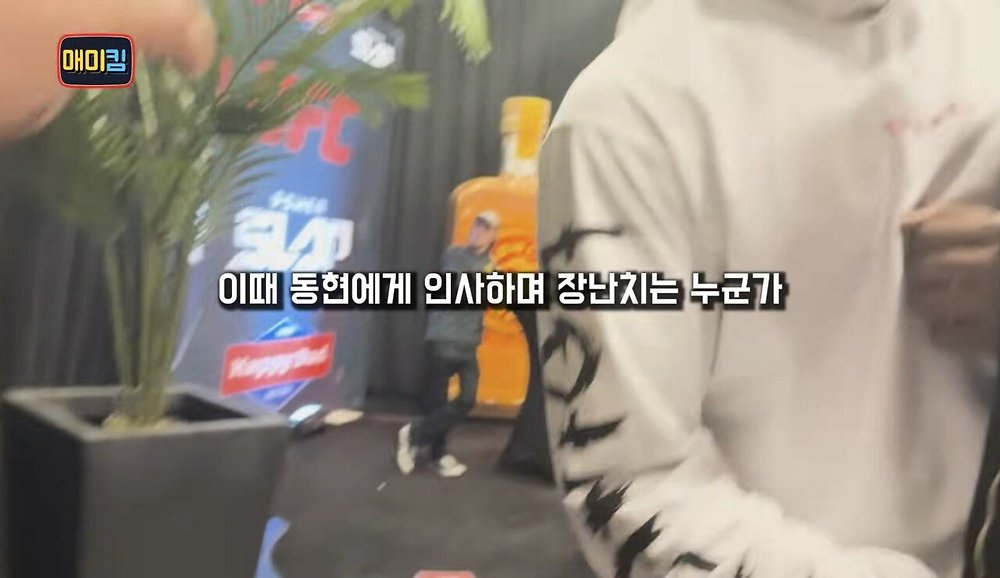 김동현에게 장난치며 다가오는 UFC 챔피언 존 존스2.jpg